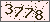 請輸入此驗證碼
